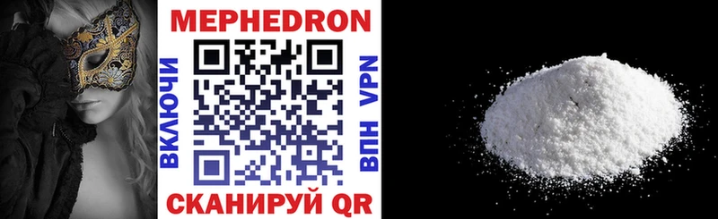 Магазины продажи наркотиков Разумное Галлюциногенные грибы АМФ Alpha-PVP ссылка на мегу зеркало COCAIN Конопля ГАШИШ