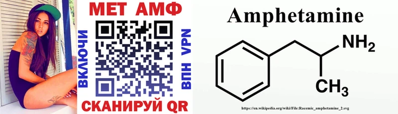 Amphetamine VHQ  Разумное 