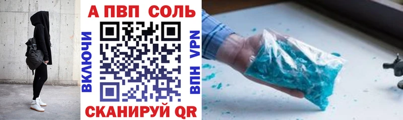 как найти наркотики  ссылка на мегу ONION  Alpha PVP Crystall  Разумное 