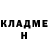 ГЕРОИН герыч LEGENDA GAME
