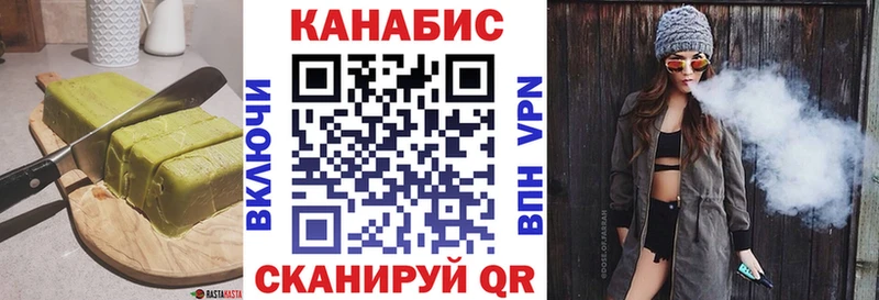 Еда ТГК конопля  продажа наркотиков  Разумное 