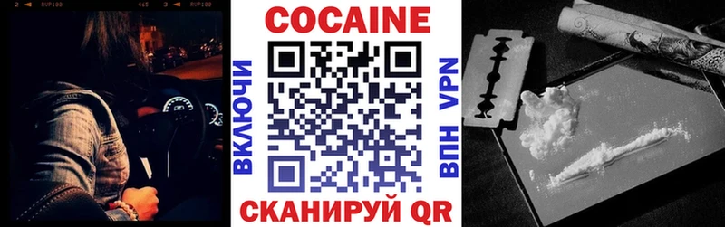 КОКАИН Эквадор  Разумное 