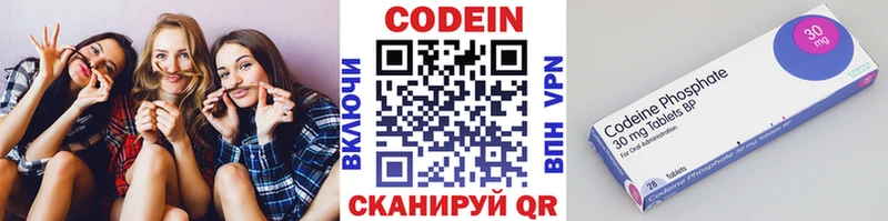 Кодеиновый сироп Lean напиток Lean (лин) сколько стоит omg зеркало Разумное