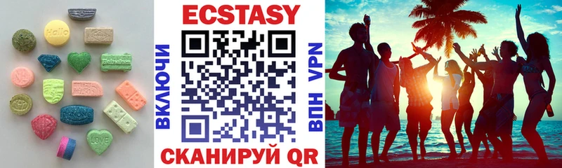 где продают   omg   Ecstasy TESLA  Разумное 