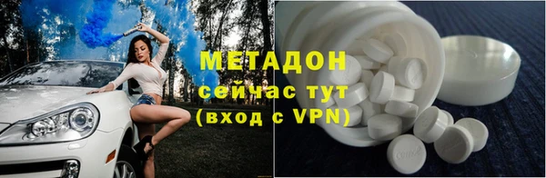 MDMA Абинск
