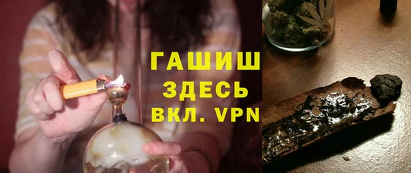 MDMA Абинск