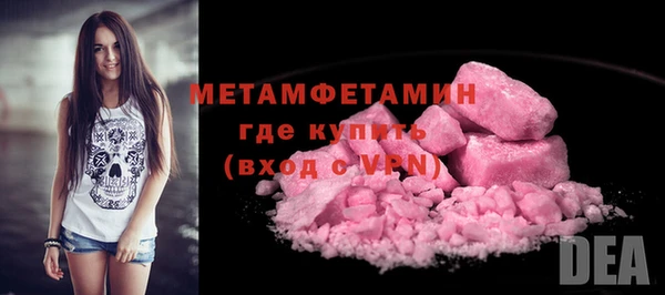 ALPHA PVP Абдулино