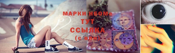 ALPHA PVP Абдулино