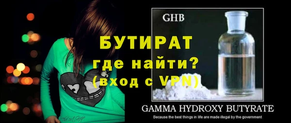 ALPHA PVP Абдулино