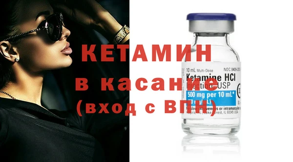 MDMA Абинск