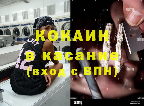 СК Абаза