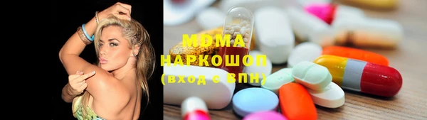 MDMA Абинск