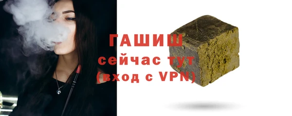 ALPHA PVP Абдулино
