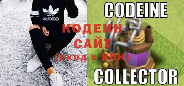 ALPHA PVP Абдулино