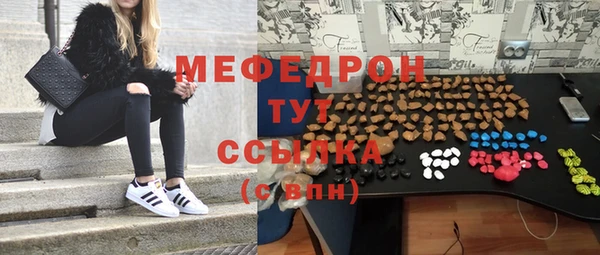 СК Абаза