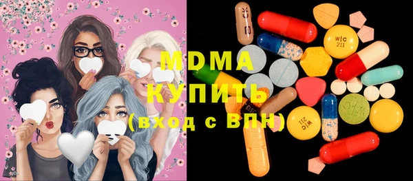 MDMA Абинск