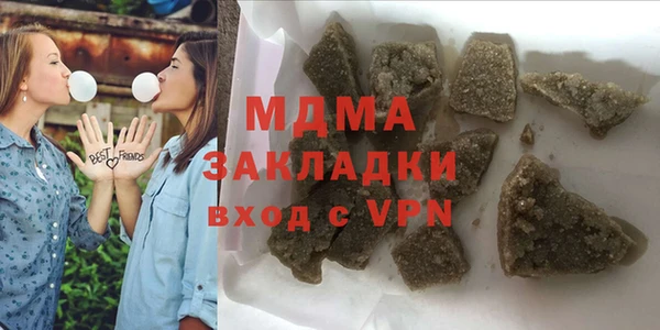 ALPHA PVP Абдулино