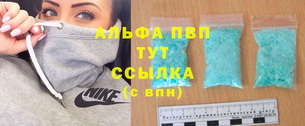 СК Абаза