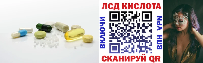LSD-25 экстази ecstasy  Разумное 