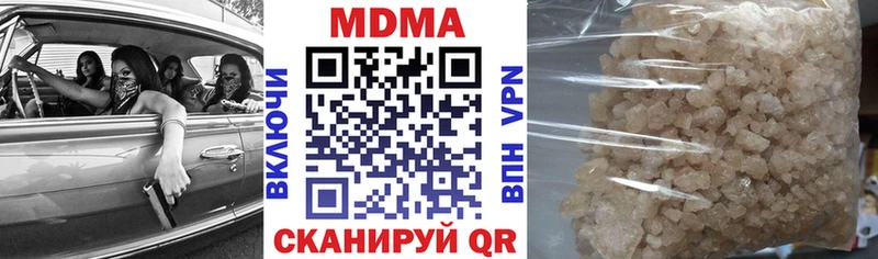 как найти закладки Разумное MDMA кристаллы