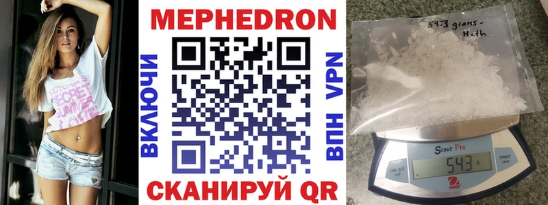 МЕФ 4 MMC  Разумное 