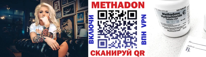 МЕТАДОН белоснежный  Разумное 