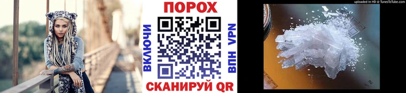 хочу наркоту  Разумное  МЕТАМФЕТАМИН винт 