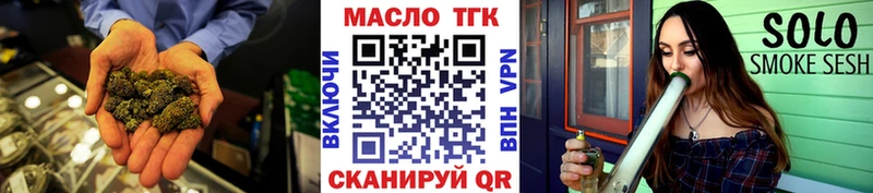 Дистиллят ТГК вейп с тгк  даркнет сайт  Разумное 
